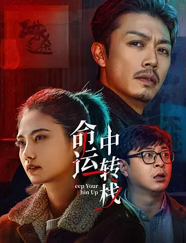 好姐妹高清韩剧更新到哪里了