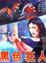 好姐妹高清韩剧更新到哪里了
