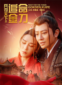 好姐妹高清韩剧更新到哪里了
